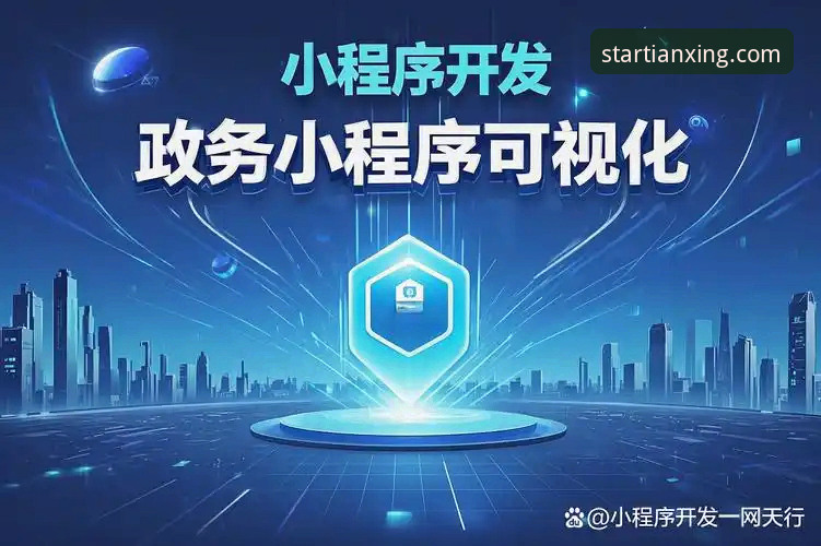 天行体育平台下载与使用完整指南：解决卡顿问题的专业方案