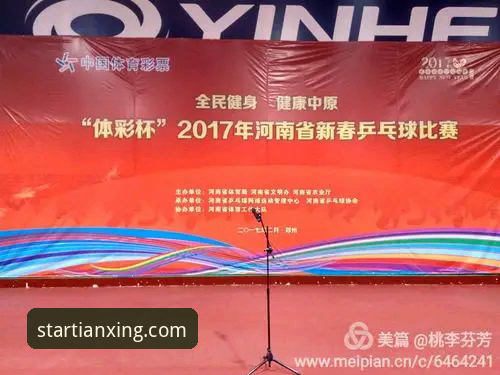 5个实用方法解决天行体育赛事数据下载不了怎么办