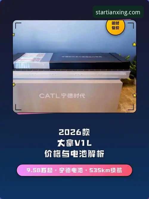 天行体育官方版本哪个好？2026年主流版本对比分析