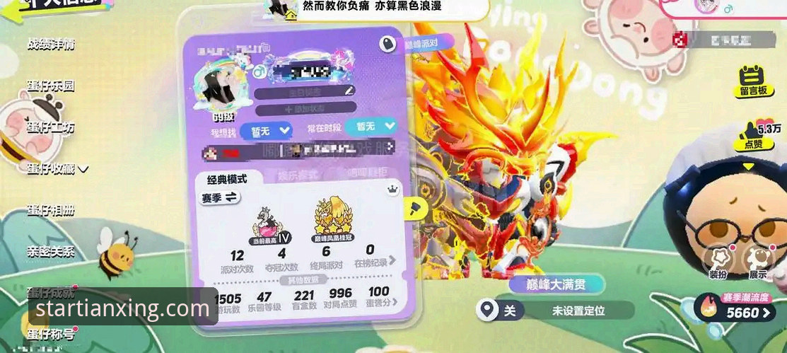 天行体育网球直播2026最新版本深度评测：实战派玩家的观赛利器