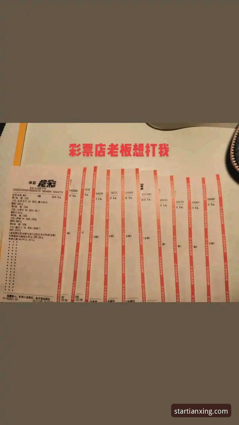 最新体育竞猜平台推荐 2026年体育竞猜平台推荐的5大创新玩法——天行体育平台深度体验报告
