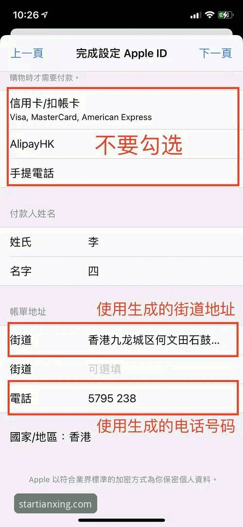 2026年如何高效获取天行体育主流项目官方下载？实战派操作指南