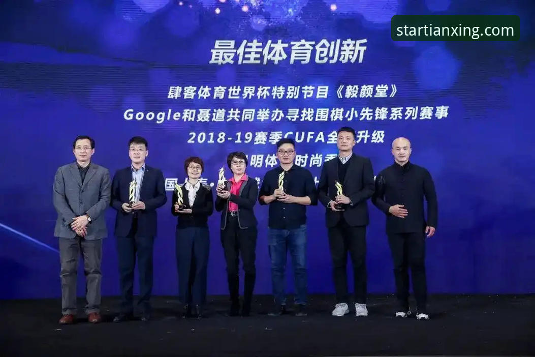 2026年天行体育平台最新动态：综合体育赛事入口升级，直播与竞猜新体验全面解析