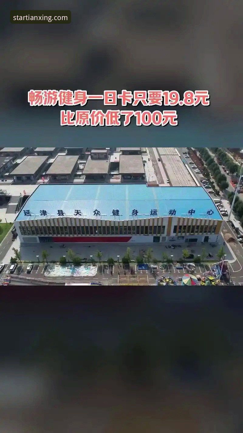 体育竞猜平台推荐怎么样 体育竞猜平台推荐怎么样?天行体育平台与同类App的全面对比实测